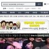 무한도전 백과 '무도피디아' 오픈