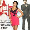 [★포토]서영 '완벽한 S라인'