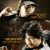 '거북이달린다', 火추석특집 영화중 1위..6.7%