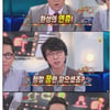 "신정환 정신차려라" 숨은자막 화제