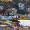 슈주·샤이니·f(x)·트랙스..SM '아이돌 육상' 우승