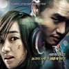 '심야의 FM', 등급문제로 당일 시사회 전격취소