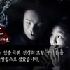 '구미호 여우누이뎐'PD "표절? 임충에 대한 오마주"