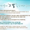 MBC, 시추에이션 휴먼다큐 '그 날' 선보인다 