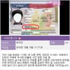 '연예가중계'측 "'타블로 자료 잘못 인용 사과"