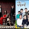 MBC 개편 최종안 발표, 주말 SBS와 편성 맞승부 