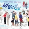 '바람불어좋은날'·'KBS뉴스9', 방통심의위 '주의'