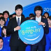 한상진·현우, 청소년흡연예방 홍보대사 위촉