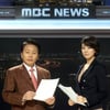 MBC '주말뉴스데스크', 이유있는 시청률 상승