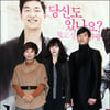 [★포토]'김종욱 찾기', 많이 사랑해주세요!