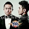 '교통사고' 서두원 "몸 괜찮다..큰 사고 아냐" 