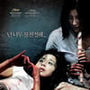 저예산 '김복남', 트로피만 5개..'올해의 발견'③
