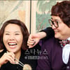[★포토]신봉선-정재용, '우린 새로운 콤비'