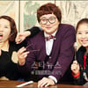 [★포토]식신 3인방, '수저들고 코믹하게'