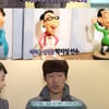 박지성 "하하씨 힘내" vs 하하 "힘내라고 하지마"