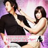 '쩨쩨한 로맨스', 첫주 1위..韓영화 선두 탈환