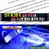 개그맨K, 男성추행 불구속기소…소속사"사실무근"