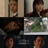 '우주커플' 주상욱·황정음, 사랑재확인..복수보다 찐한 감동