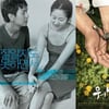 '잘 알지도..' '워낭소리', 美주간지 올해의 亞영화