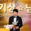 이종혁,KBS연기대상 우수연기 연속극 남자상