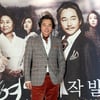 정보석, '강심장' 출연 "악마 조필연을 말한다" 
