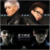 GD·탑 vs 윤호·창민, 톱아이돌 매력 맞대결 '후끈'