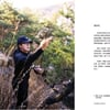 배용준 '한아여', 中 신경보 '우수도서' 후보