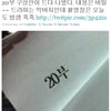 '시가' 최종회  "이게 최선입니까?" 