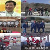 반갑다 쫄쫄이·추리닝 <br> '무도' 추억의 게임 '컴백'