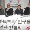 제6회 시네마테크의 친구들 영화제 개막
