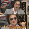 정보석 "자이언트 때문에 부부싸움 잦았다"