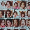 산다라박, 엽기·깜찍 '100가지 표정' 눈길 "백다라" 
