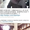 강성필, '악어눈물 거둬라' 질타에 여행사진 삭제