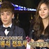 '아이돌의 제왕', 연휴 첫날 설특집 시청률 1위