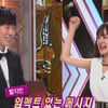 '공개커플' 임요환·김가연 "새해 꼭 좋은 소식"
