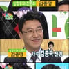 김종국 친형, 방송출연 화제 '닮은꼴 외모 눈길'