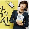 [★포토]곽현화,'수학의 여신'은 바로 나!