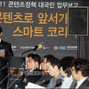 정병국 문광부장관 "답은 현장에 있다"