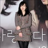 [★포토]임수정 '아름다운 각선미'