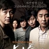 '아이들', 베를린서 잇단 러브콜..최고 판매 실적