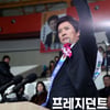 KBS 드라마국장 "'프레지던트' 미지급 문제 해결"
