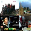'해피선데이', 부동의 日예능 1위..21.2%