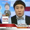 김병만 '달인 돈가스', 홈쇼핑 2억5천만원 '대박'