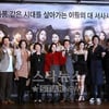 '폭풍의연인', 한자리 시청률로 초라한 조기종영..6.8% 