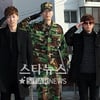 이재원 제대… 다시뭉친 H.O.T