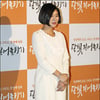 [★포토]예지원, 긴장한 듯 다소곳하게