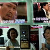 '22살 연하' 김천만 아내는?