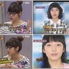아이유 "JYP오디션 때 구하라, 너무 예뻤다"