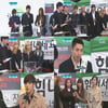 MBC 지진 모금 방송, ★들의 모금 릴레이