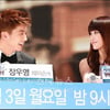 우유커플 데이트 현장 목격?